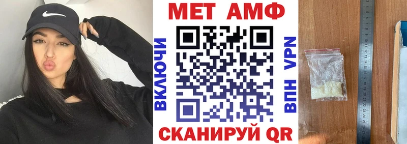 Амфетамин 98%  Купить  Ирбит 