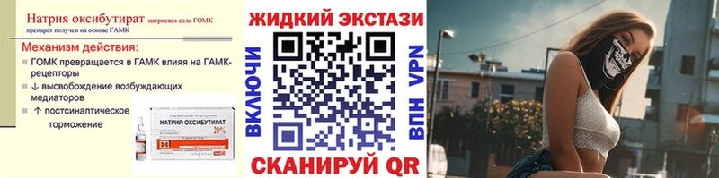Бутират оксана  Купить закладки  Ирбит 