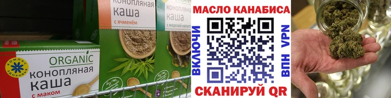 Купить  Ирбит  Печенье с ТГК конопля 