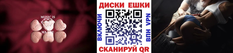 Купить Ирбит Экстази XTC