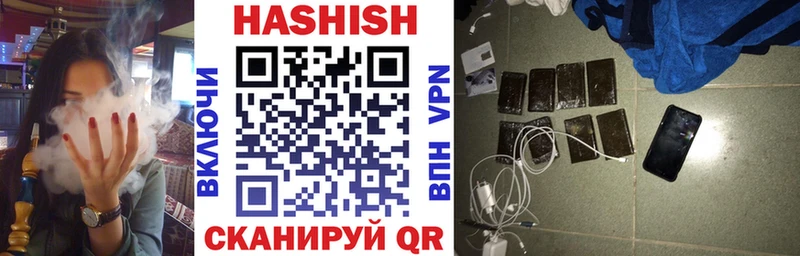 Купить где  Ирбит  ГАШИШ хэш 