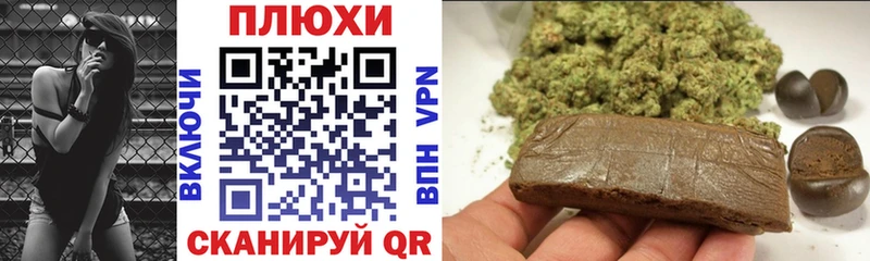ГАШИШ хэш Ирбит