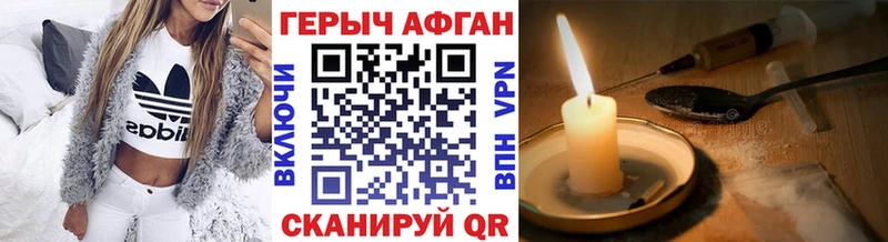 Купить закладки  Ирбит  ГЕРОИН герыч 