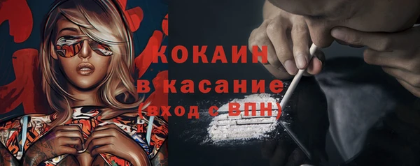 таблы Кинешма