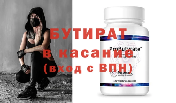 таблы Кинешма