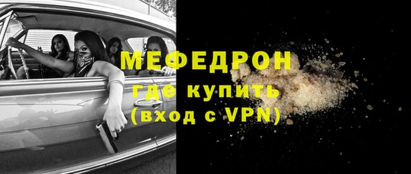 таблы Кинешма