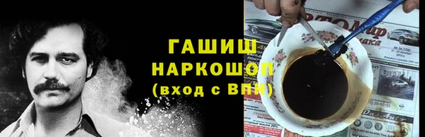 таблы Кинешма