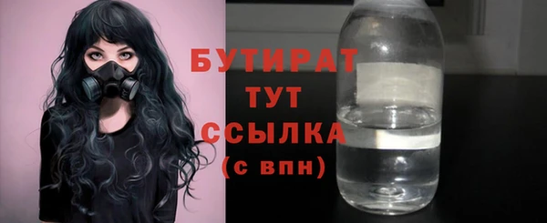 прущая мука Киреевск