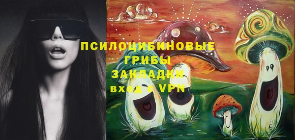 таблы Кинешма