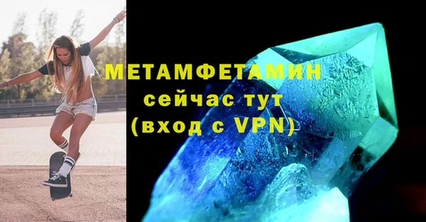 таблы Кинешма