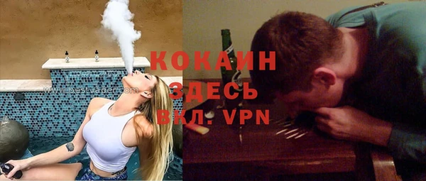 таблы Кинешма