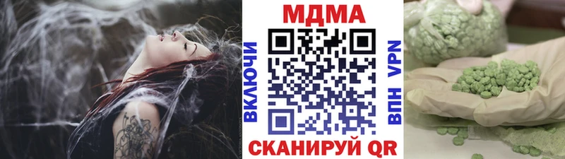 Купить где  Ирбит  MDMA молли 