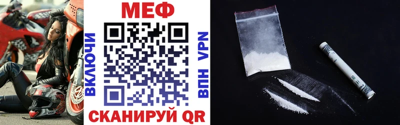 МЕФ 4 MMC  Купить закладки  Ирбит 
