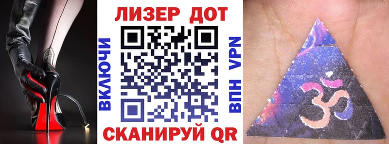 Купить  Ирбит  Марки N-bome 1500мкг 