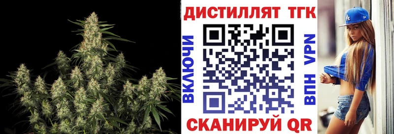 ТГК вейп  Купить  Ирбит 